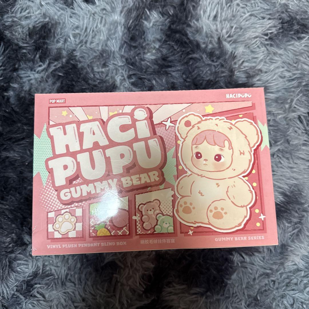 HACI PUPU GUMMY BEAR アソート HACI PUPU GUMMY BEAR アソート - メルカリ