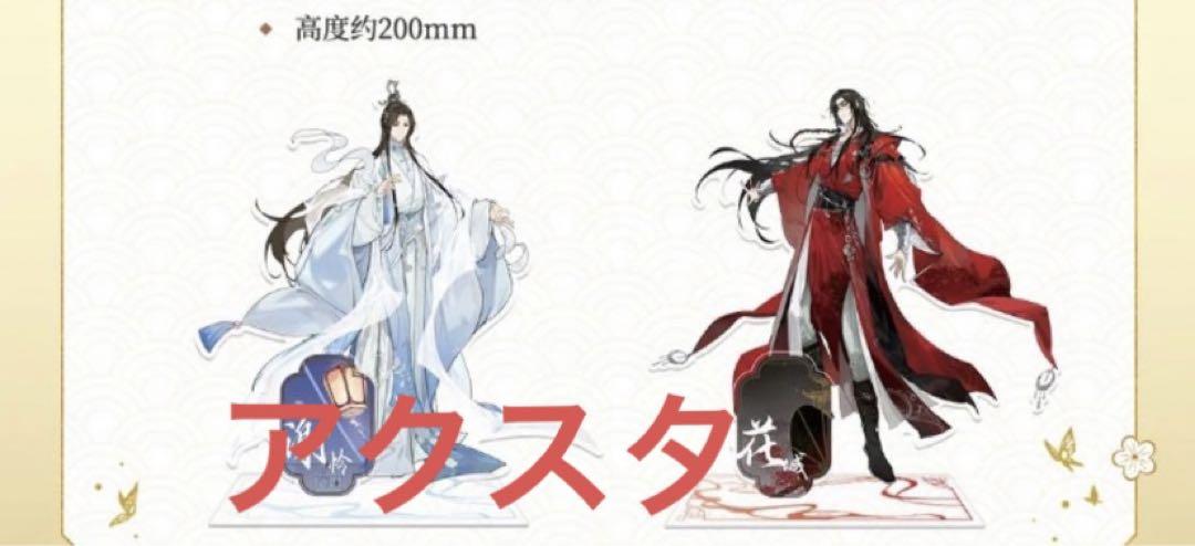 メル78356様 リクエスト 2点 まとめ商品