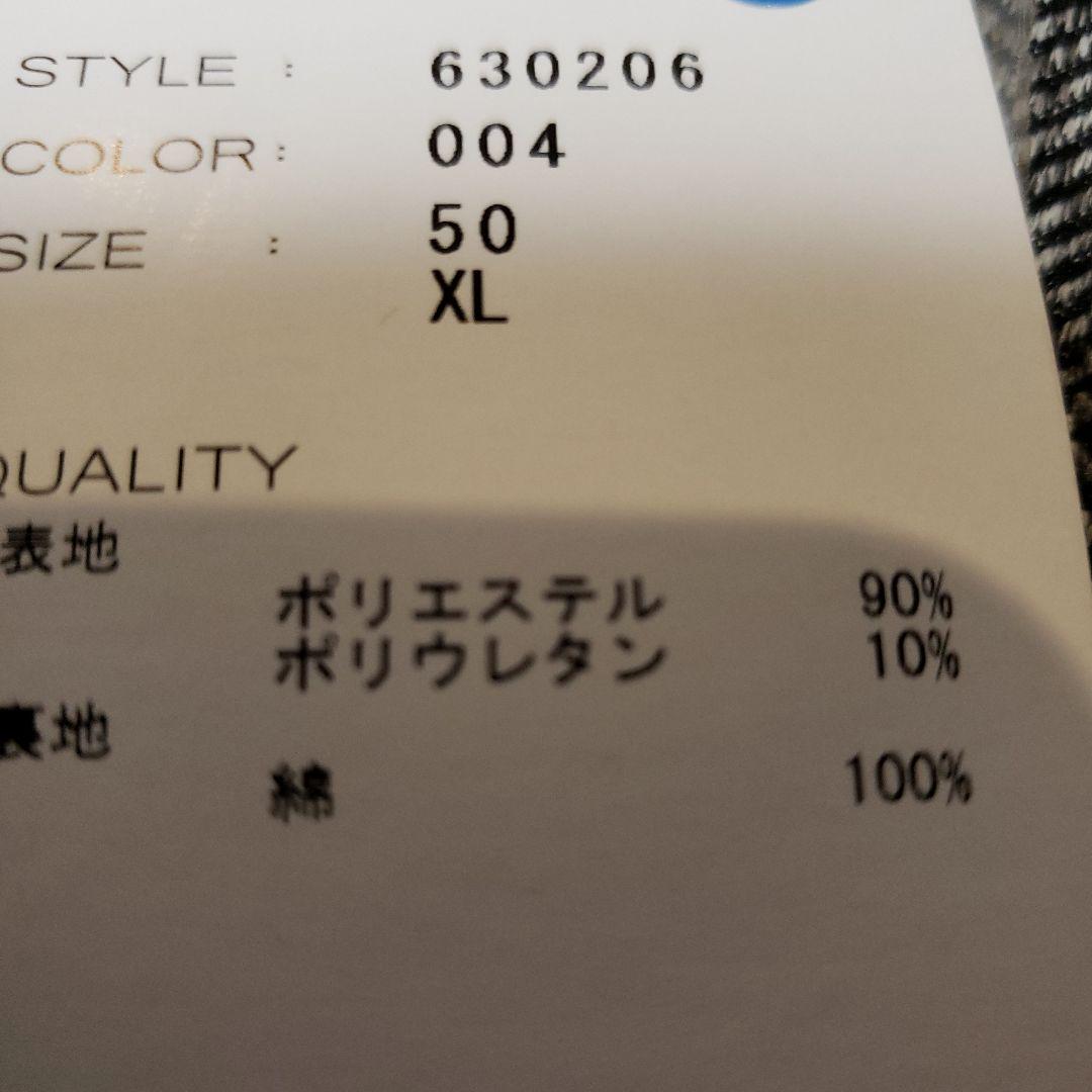 ジャガード