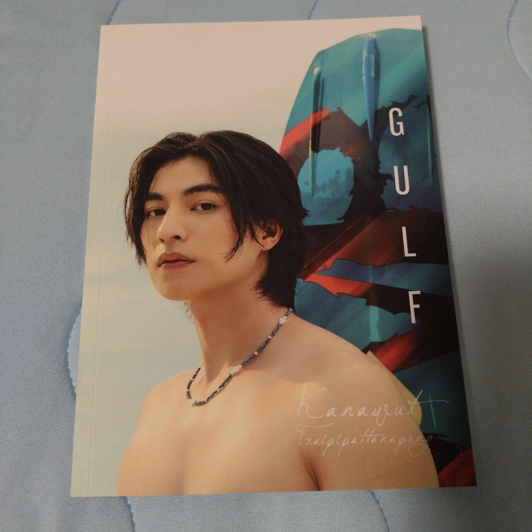Gulf Kanawut/photobook 写真集