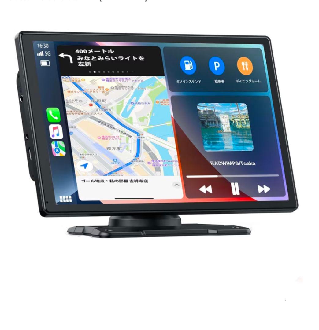 大画面カーナビ Googleサービス対応
