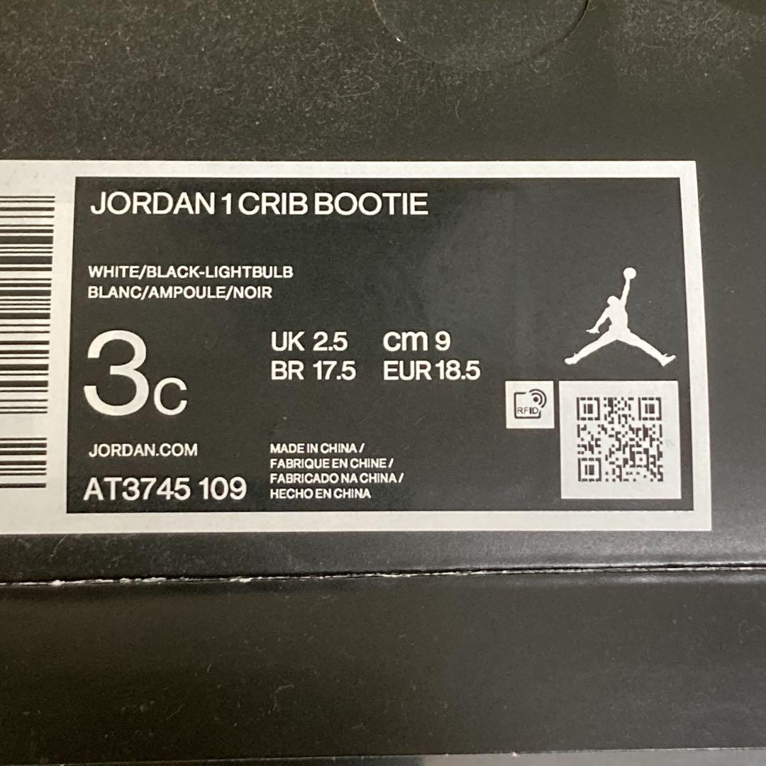 エアジョーダン1 MID マルチカラー パステル　親子 ベビー クリブブーティ