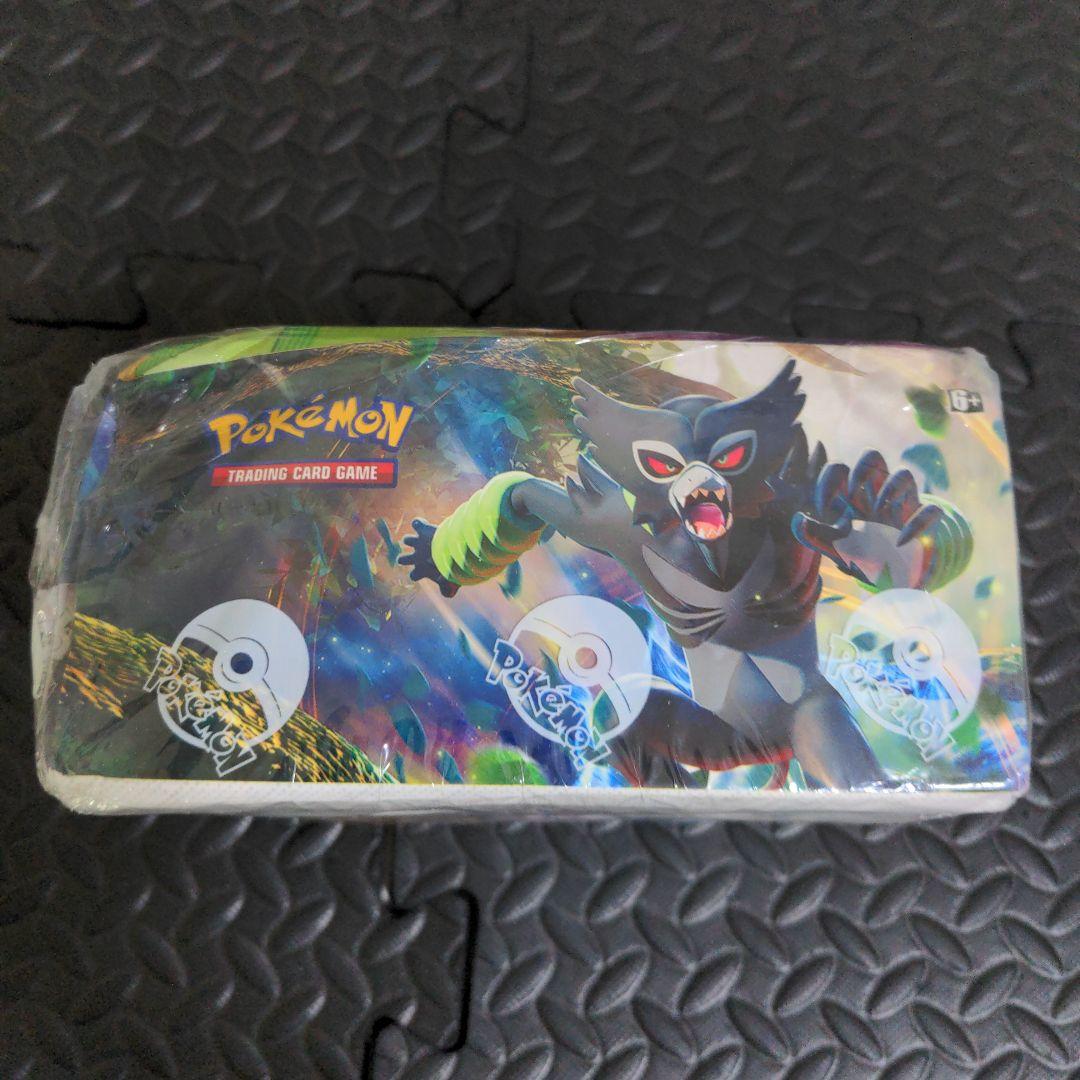 ポケモンカードゲーム 英語版 未開封box VIVID VOVTAGE ポケモンカードゲーム 英語版 未開封box VIVID VOVTAGE - メルカリ