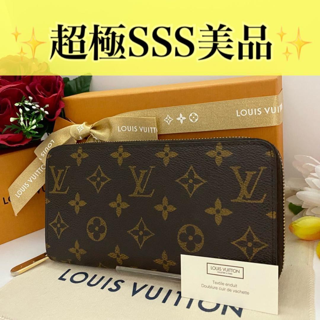 49%割引ブラック系超美品の ✨大人気✨ルイ ヴィトン ジッピーウォレット モノグラム 長財布 小物ブラック系-BLOG.ABRAMGE.COM.BR 49%割引ブラック系超美品の ✨大人気✨ルイ ヴィトン ジッピーウォレット モノグラム 長財布 小物ブラック系-BLOG.ABRAMGE.COM.BR