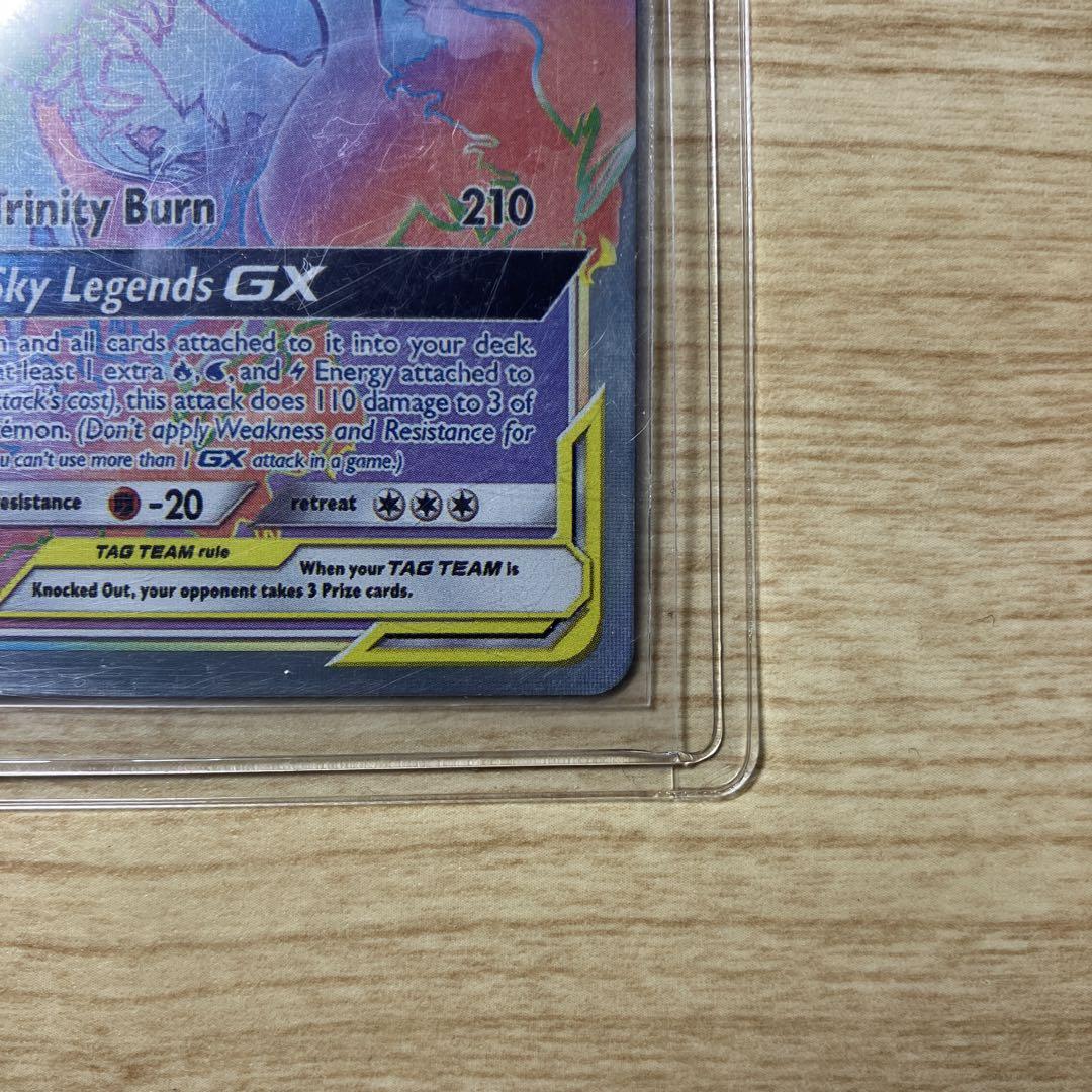 ポケモンカード　スカイレジェンド　GX SKY legend GX 新品