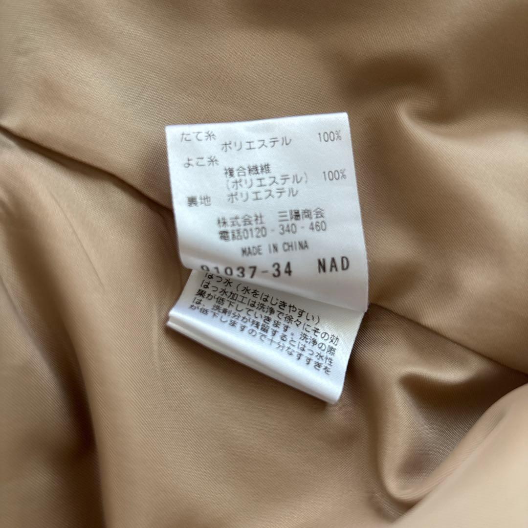 MACKINTOSH PHILOSOPHY フード付きトレンチコート ベージュ