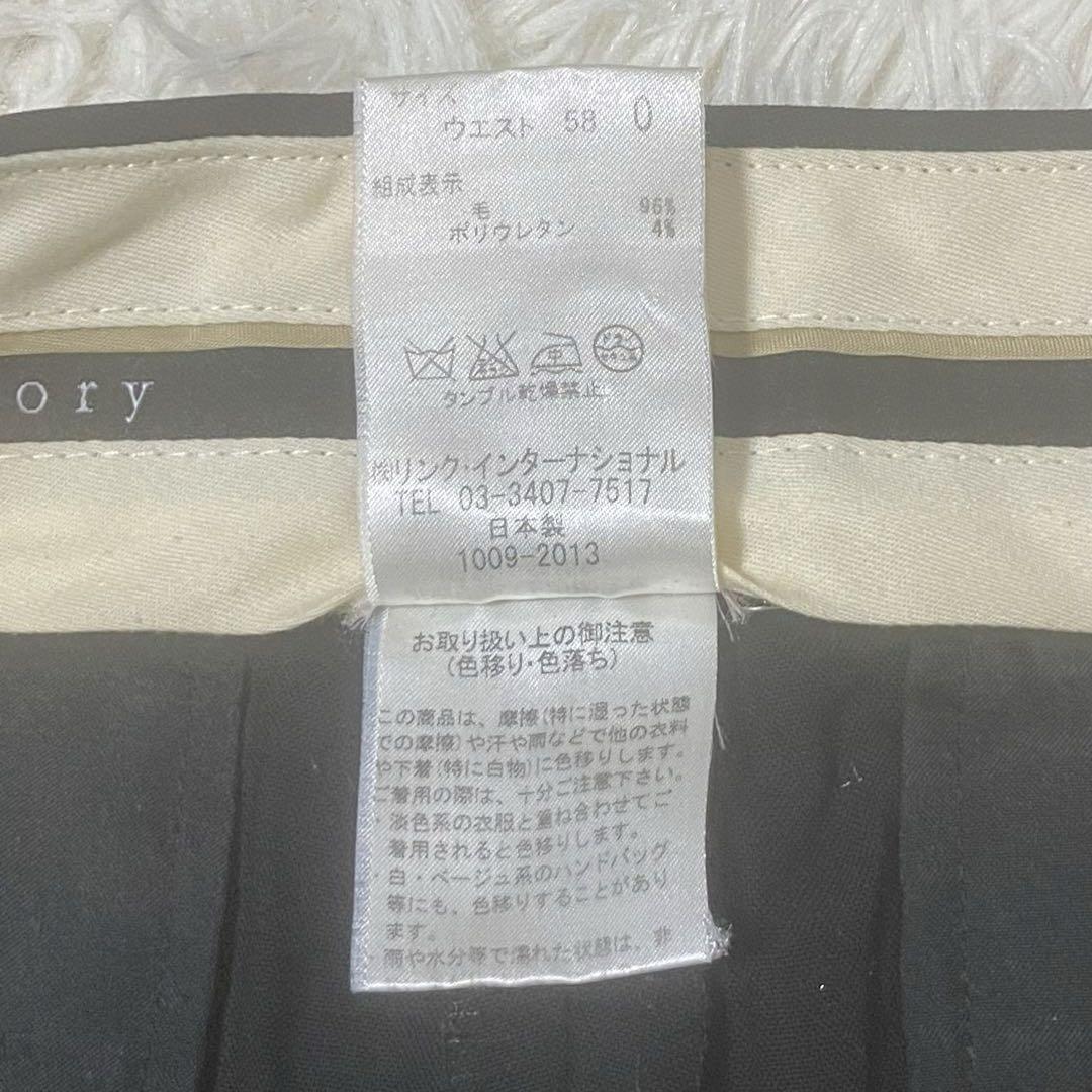 theoryセオリー フォーマルスーツ セットアップ ビジネス 入学 サイズ4