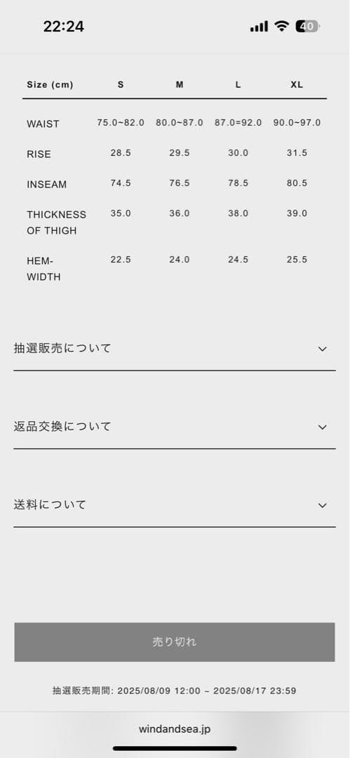 WIND AND SEA Cozy Chino Slacks