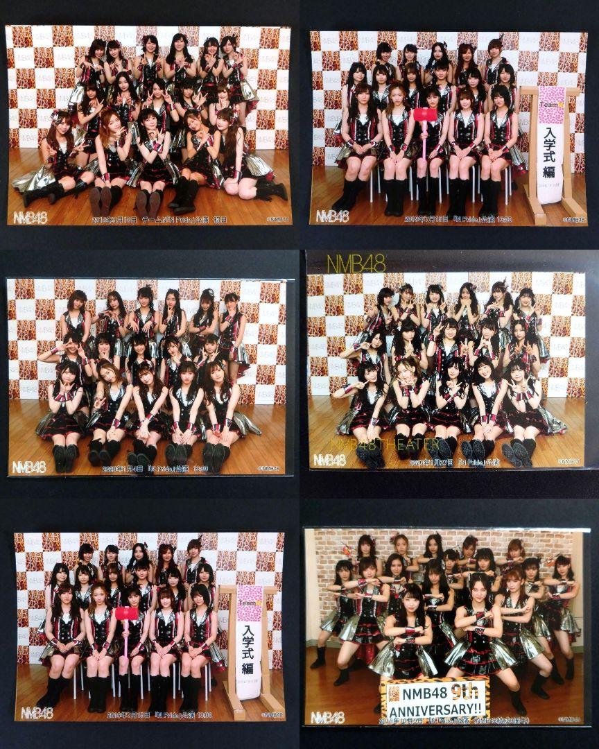 NMB48 劇場公演 生写真 Npride