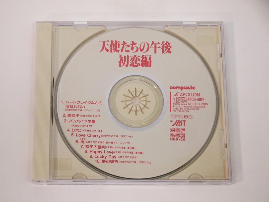 鬼束ちひろ ボックスセット『UN AMNESIAC GIRL ～First Code