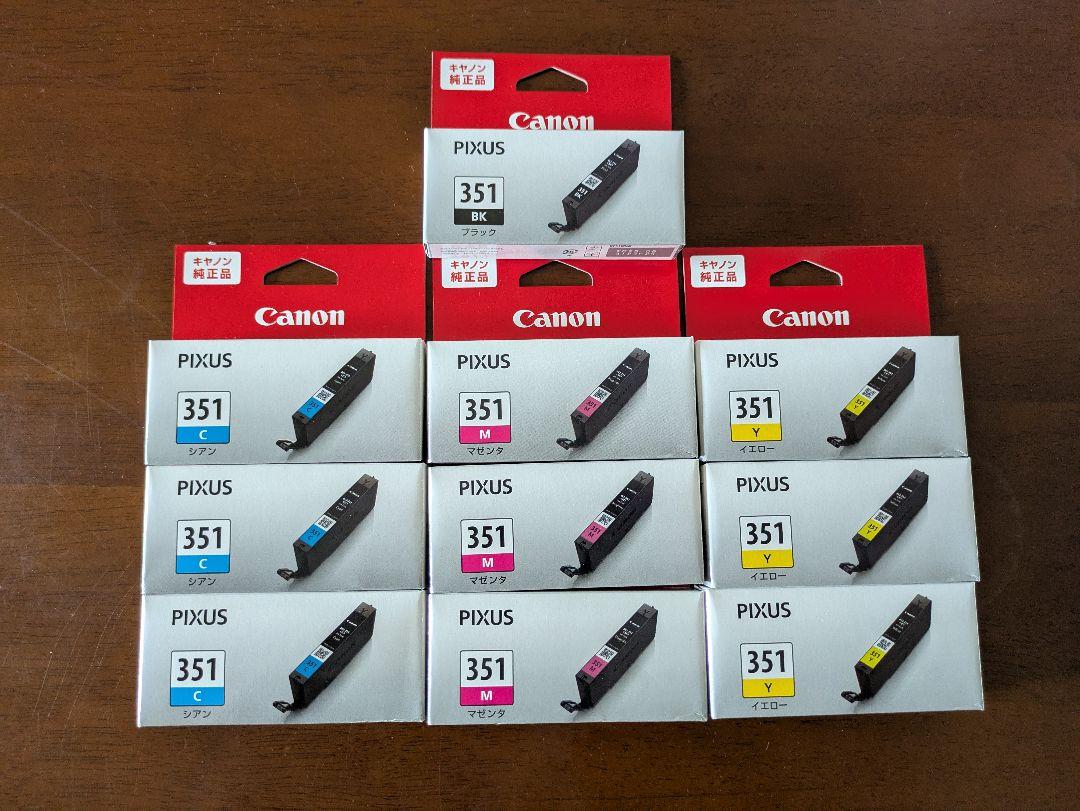 お買い得canon PIXUS 351 純正インクカートリッジ 10本セット