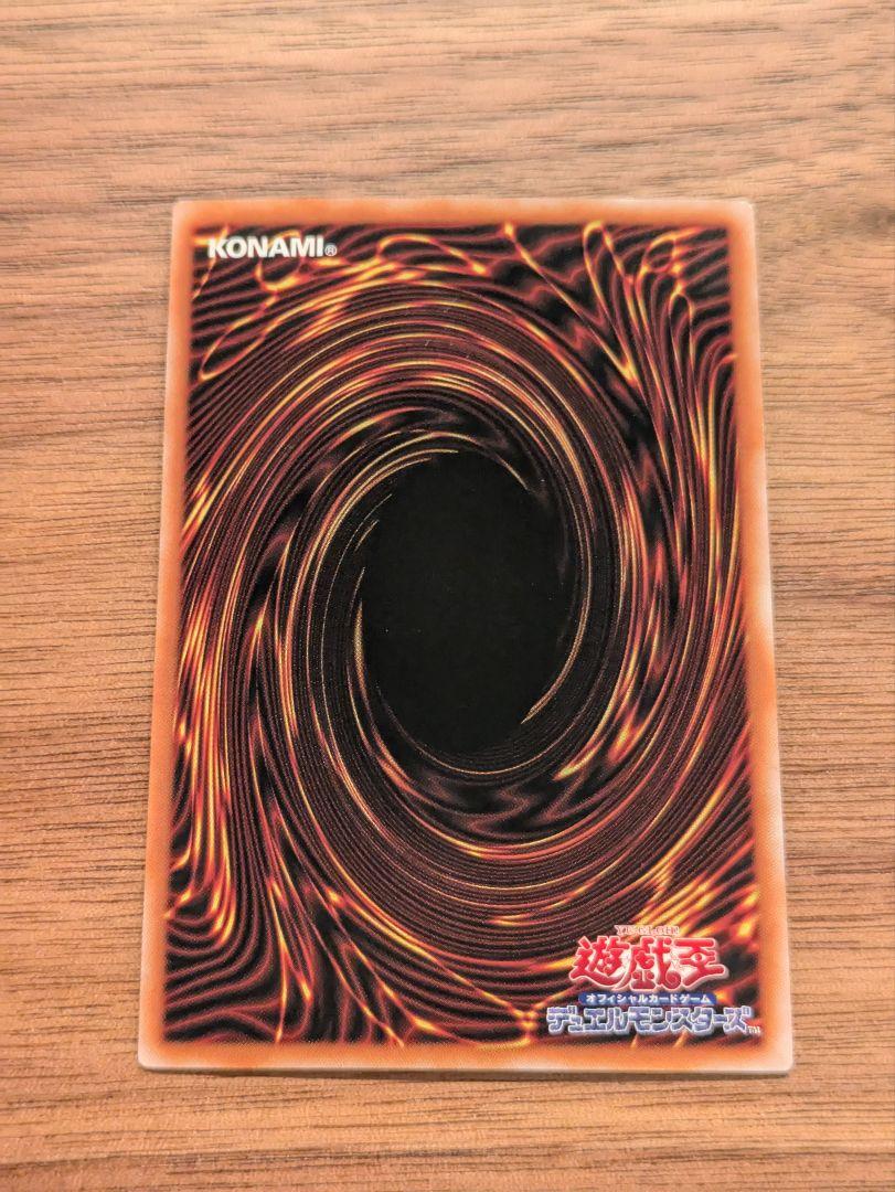 遊戯王　閃刀姫レイ　レッドシークレット　即日発送