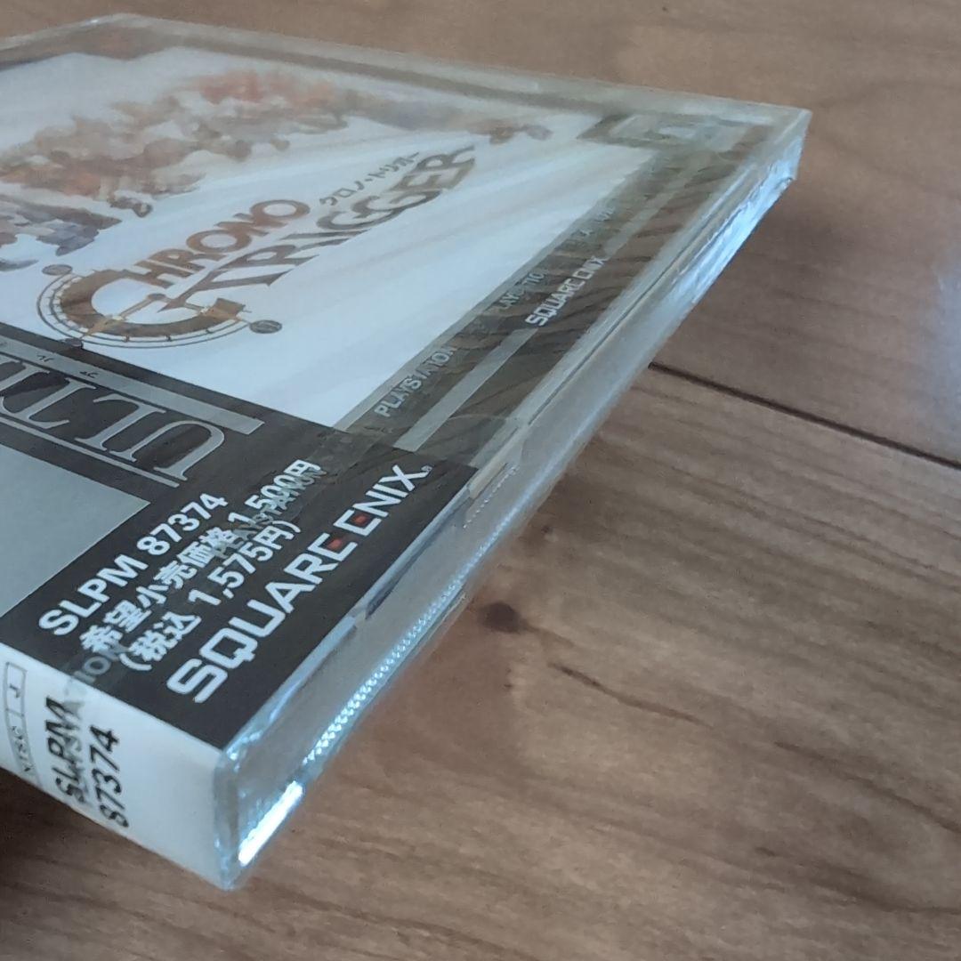 HITS PS１スクウェアエニックス