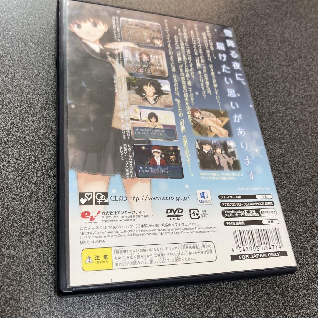 アマガミ PS2バージョン