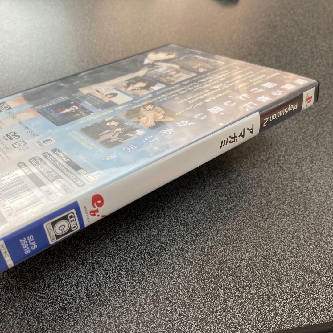 アマガミ PS2バージョン