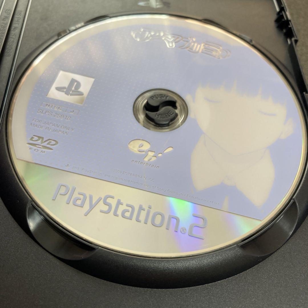 アマガミ PS2バージョン