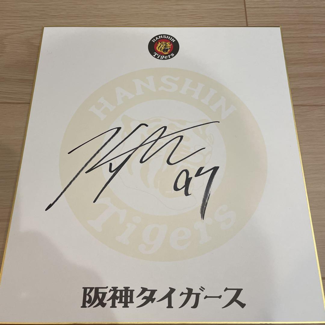 楽天 送料無料にならない 阪神 野口選手 メルカリ - 直筆サイン色紙 アイドルグッズ