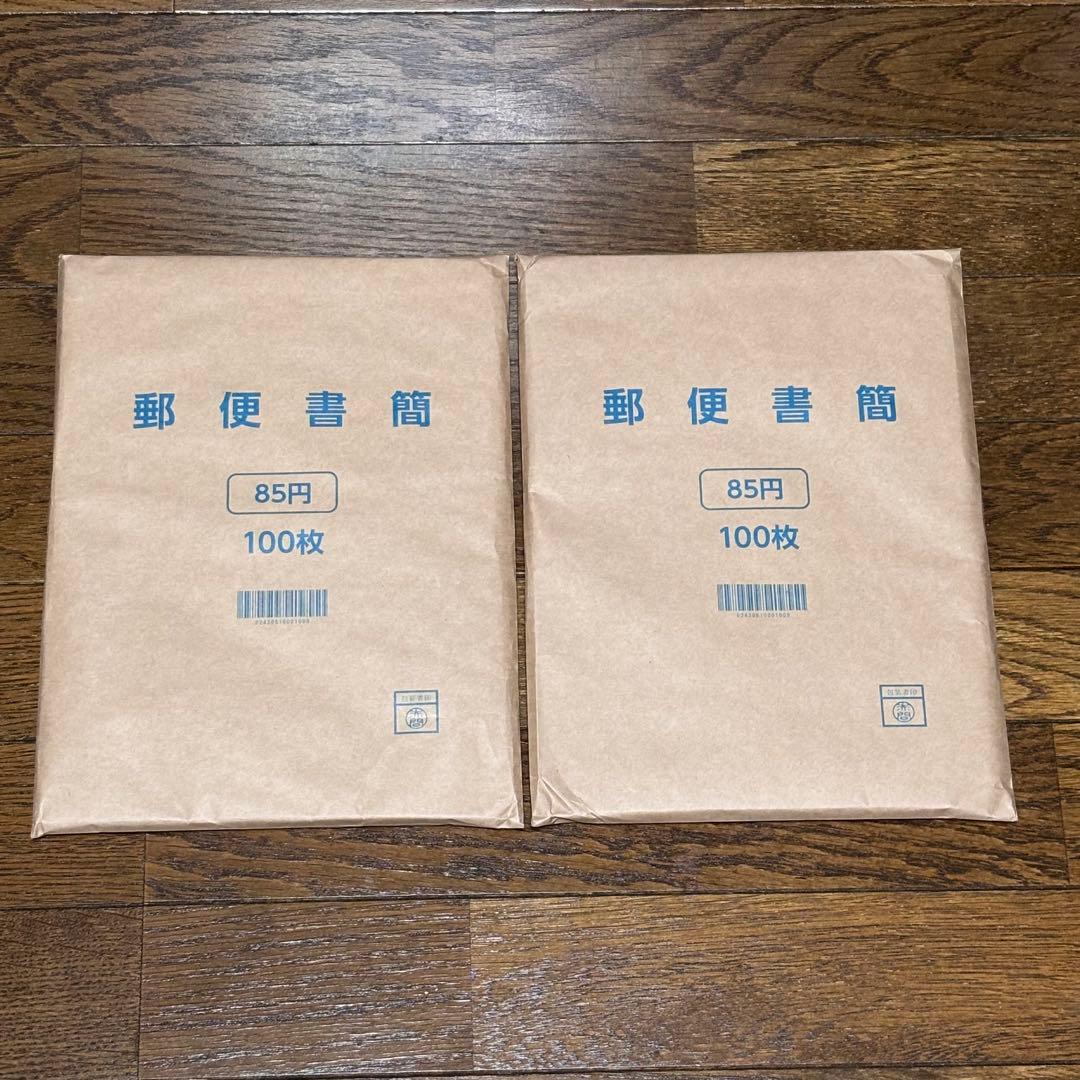 郵便書簡 ミニレター 未開封 完封100枚 2セット まとめて 17000円分