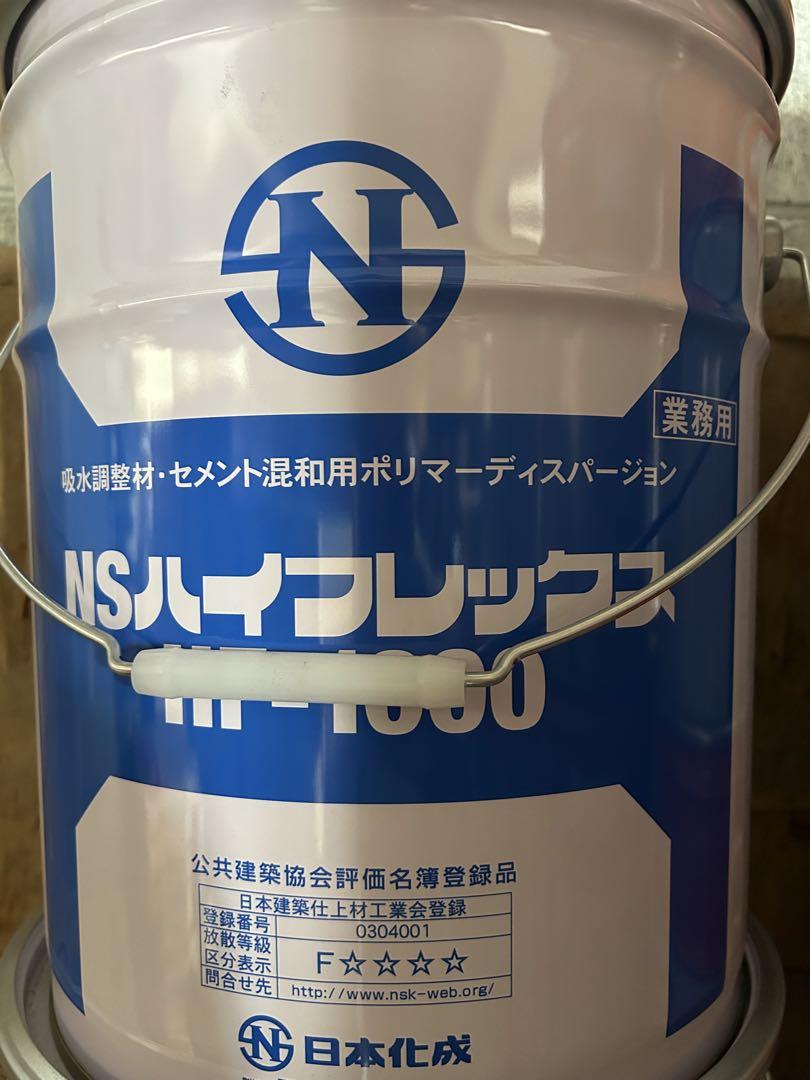 限定セール中　吸水調整剤　ハイフレックス