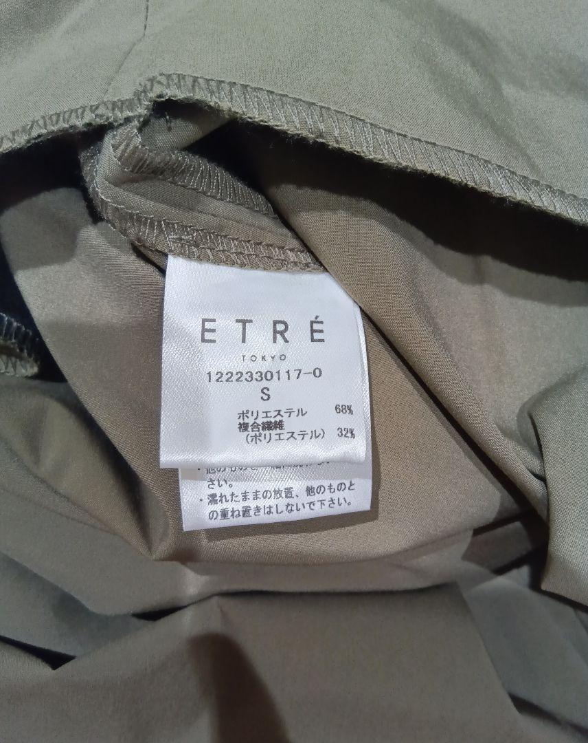 新品未使用♪ETRE TOKYO タックテントオールインワン♪ サイズS