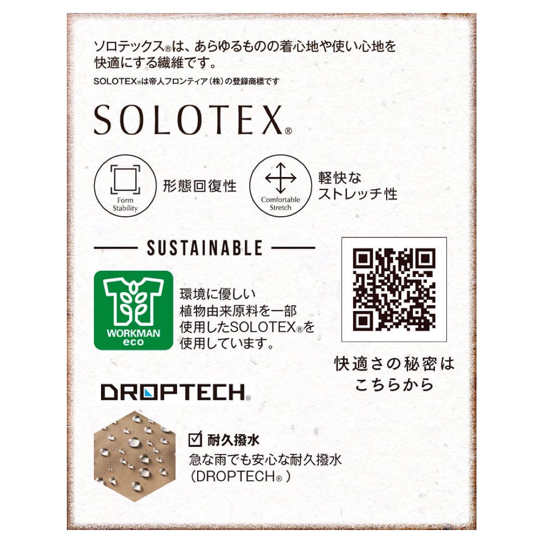 ワークマン　値下げ不可　ソロテックス使用バズライトストレッチベスト　ブラックL