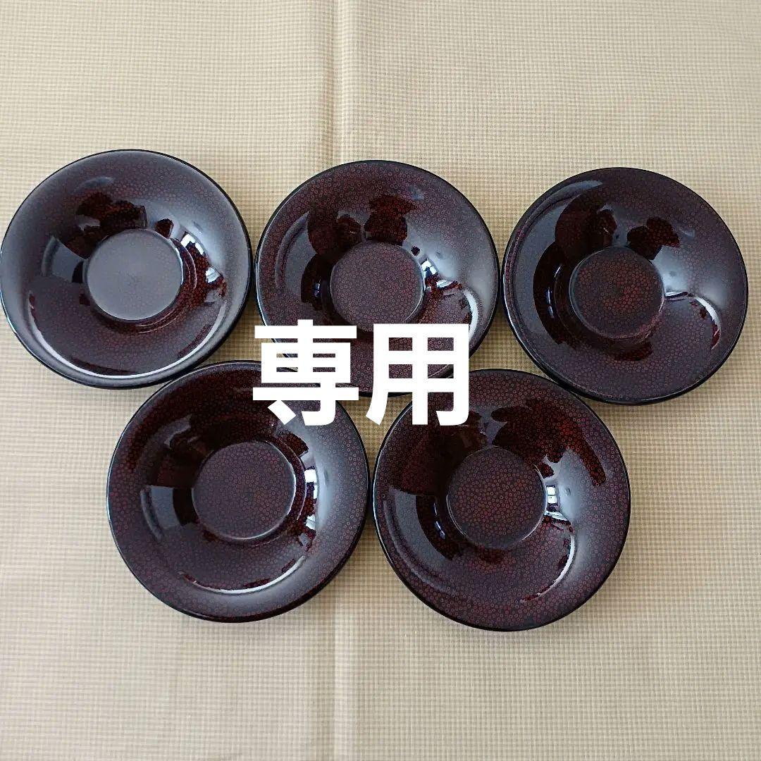 津軽塗七々子塗茶托10枚セット