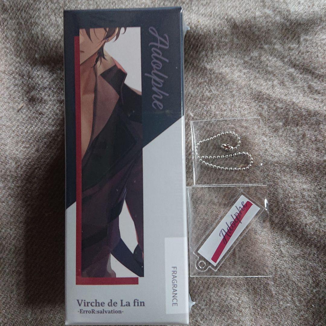 終遠のヴィルシュ アドルフ オトメイトkissU コレクション香水