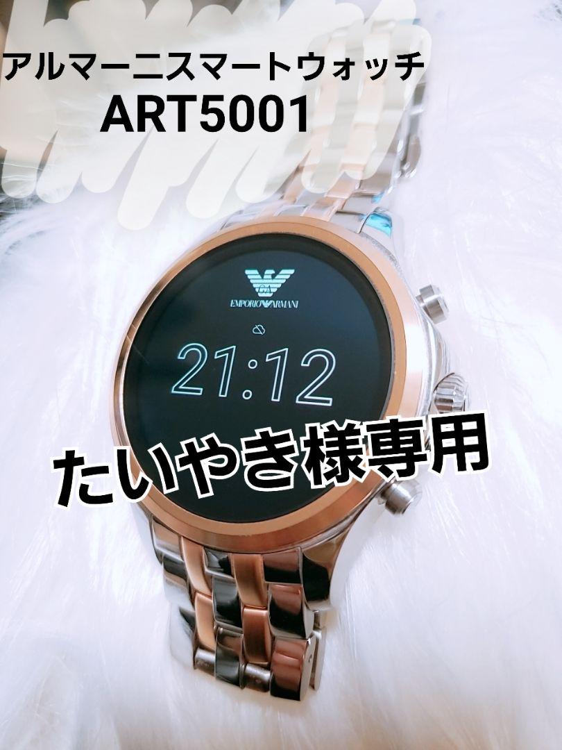 art5001 armani watch