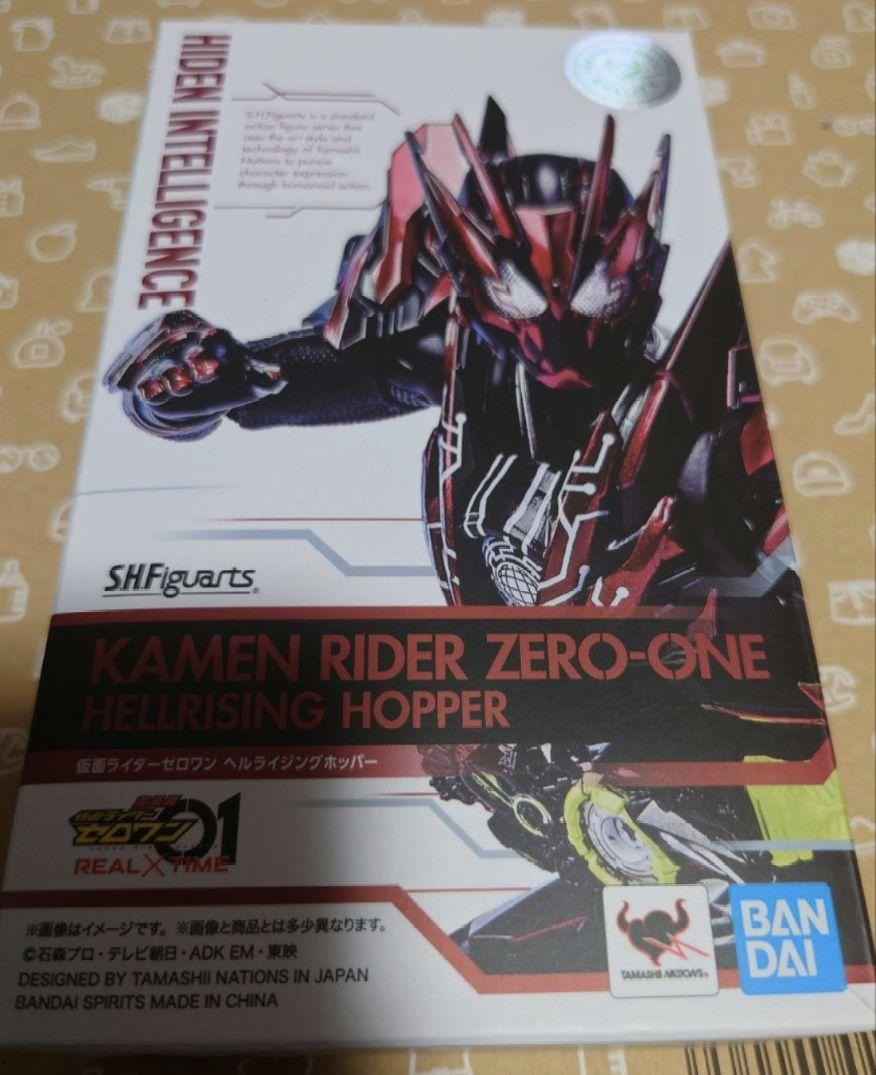 SH Figuarts 仮面ライダーゼロワン ヘルライジングホッパー S.H.Figuarts 【抽選販売】仮面ライダーゼロワン ヘルライジング