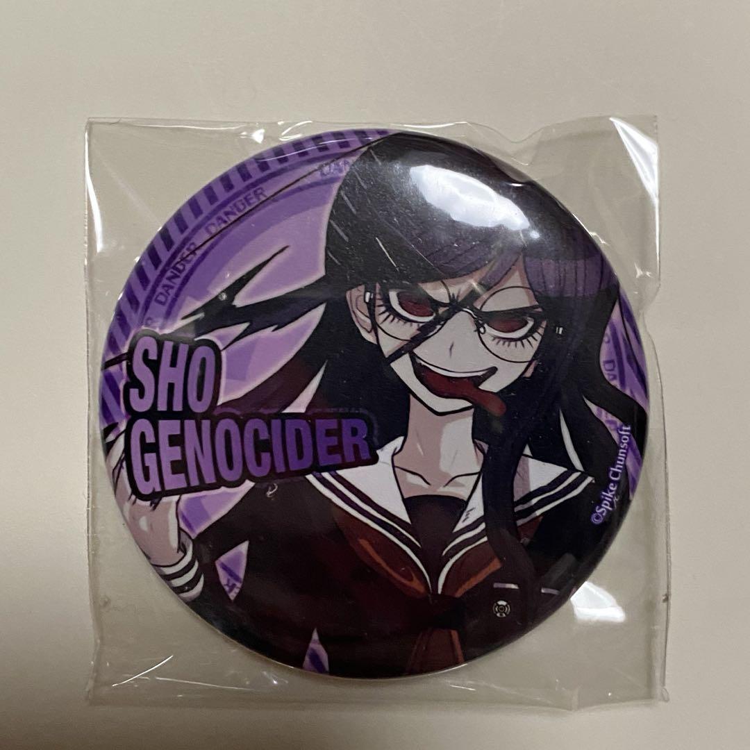 ダンガンロンパ 絶対絶望少女 ジェノサイダー 腐川 缶バッジ