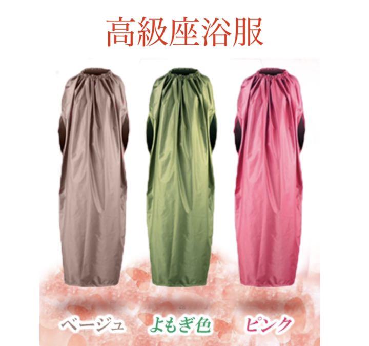 新品人気 丸型椅子 黄土壺 セット よもぎ蒸し用-材料付き GXp7s-m72485894027 特価安い