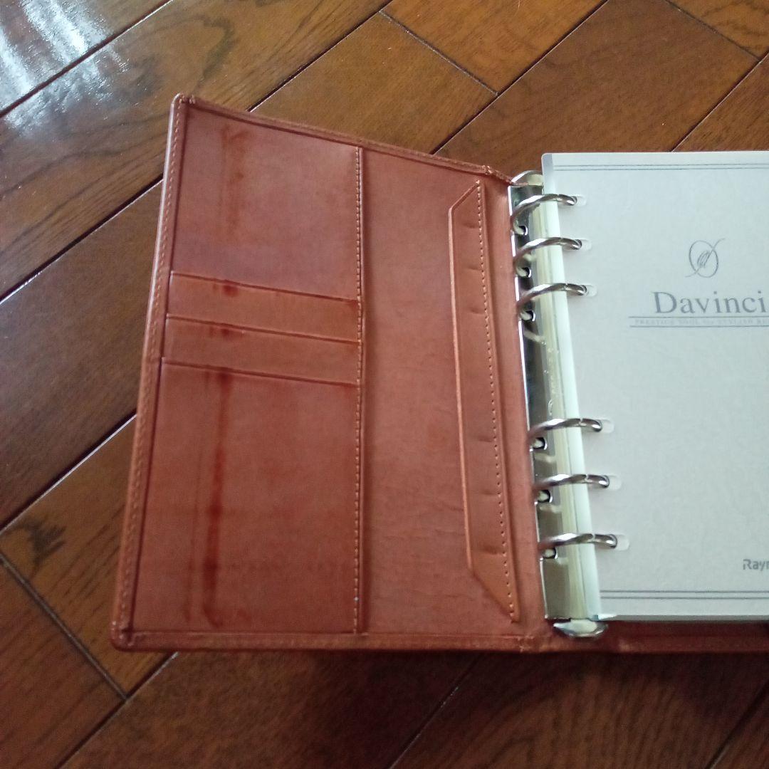 Davinci手帳