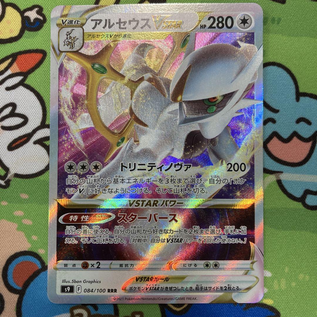【まとめ売可】ポケモン トレカ キラキラ オムスター V ポケモンカード ポケモンVまとめ売り - メルカリ