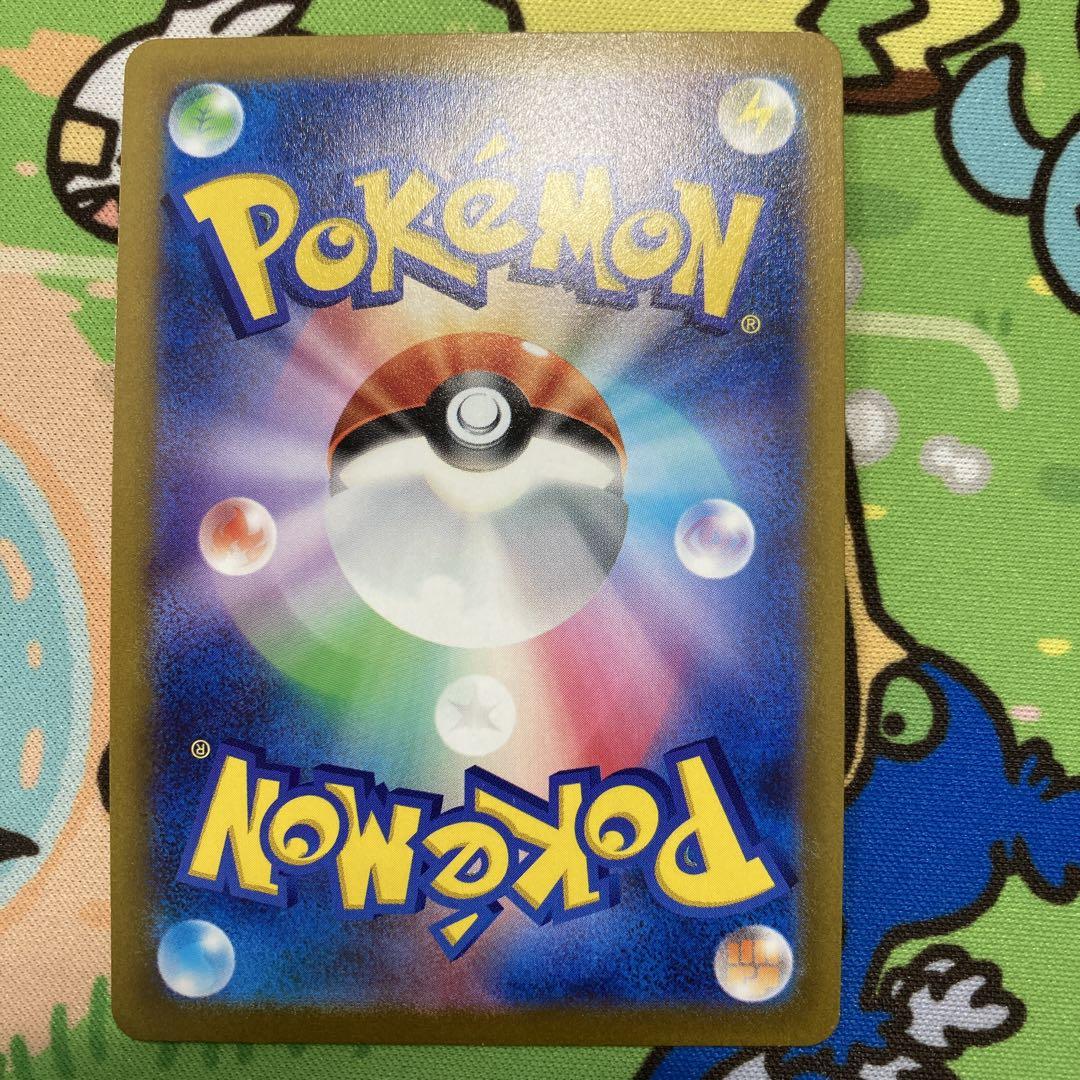 ポケモンカード ポケモンVまとめ売り - メルカリ