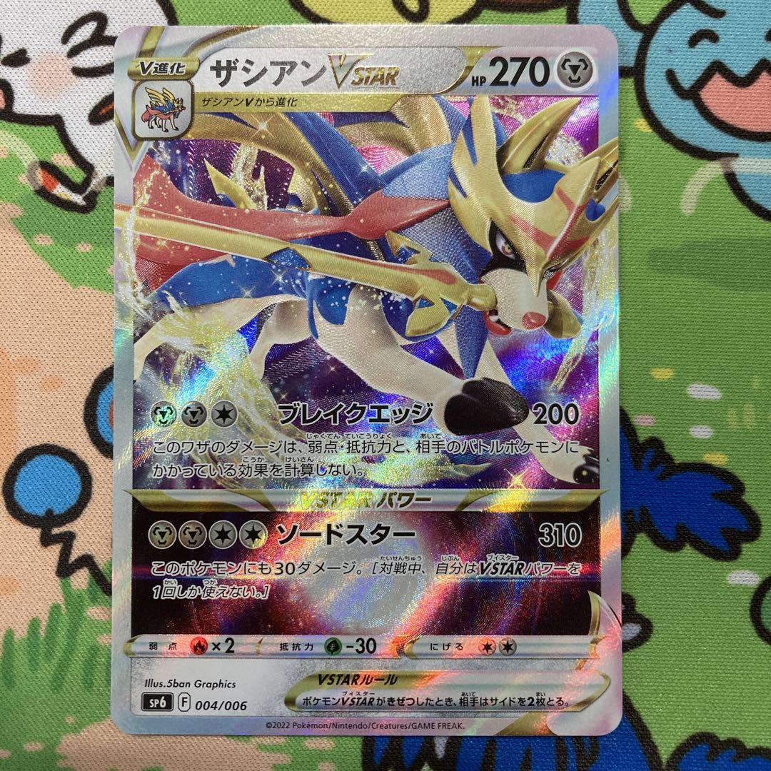 ⚫︎【まとめ売り】ポケモンカード ポケモンV 約800枚 ⚫︎【まとめ売り】ポケモンカード ポケモンV 約800枚 - メルカリ