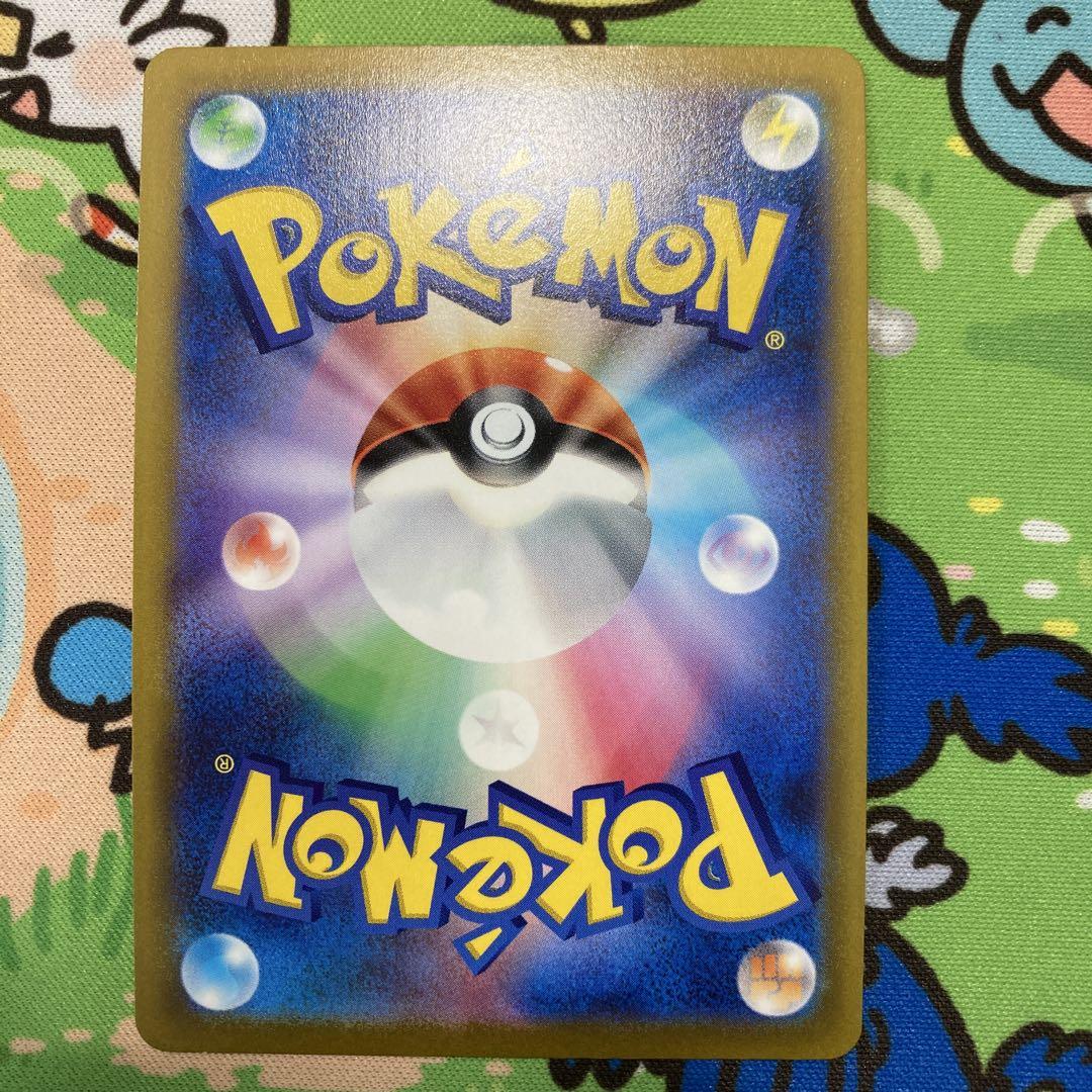ポケモンカード ポケモンVまとめ売り - メルカリ