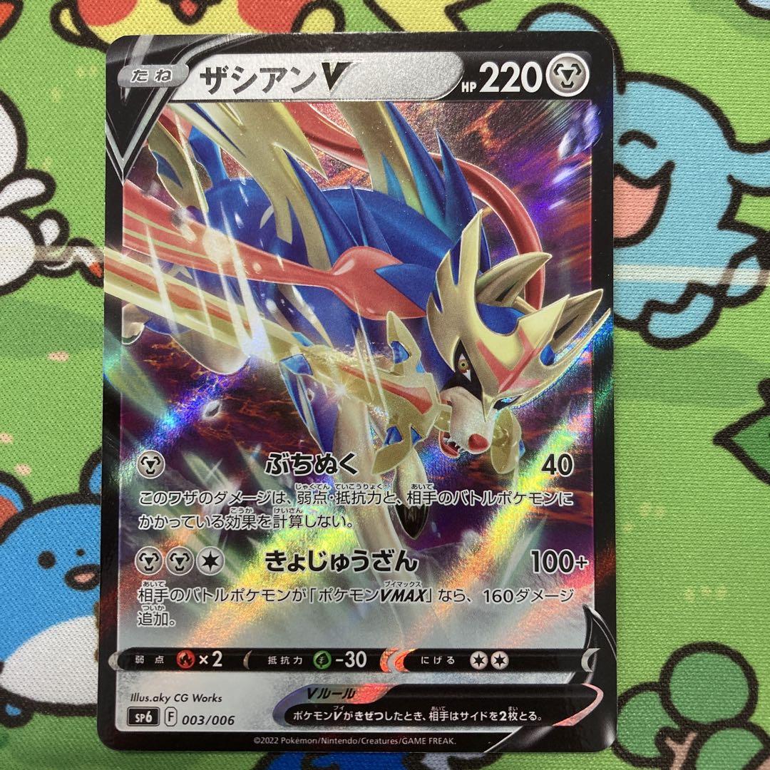 【まとめ売可】ポケモン トレカ キラキラ オムスター V ポケモンカード ポケモンVまとめ売り - メルカリ