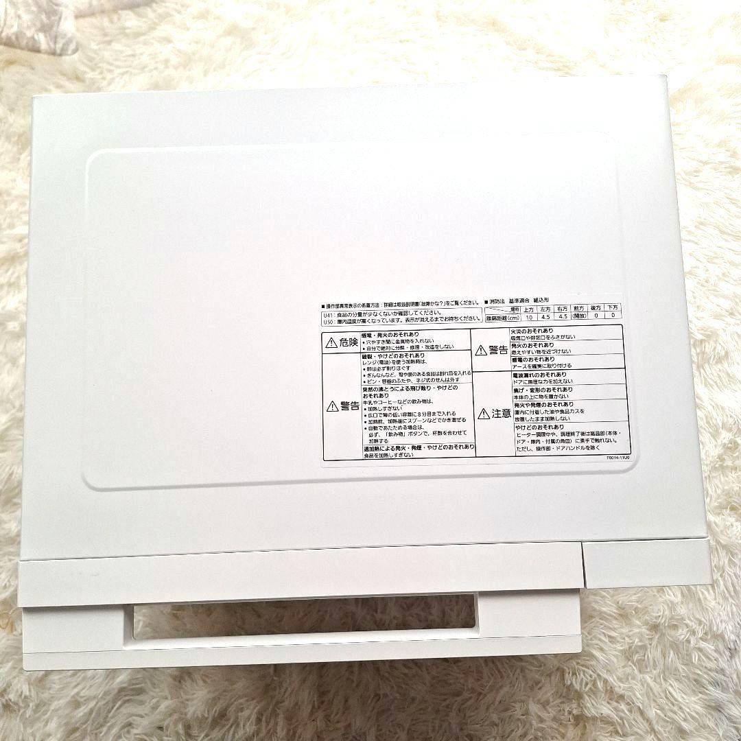極美品Panasonic オーブンレンジ NE-FS30E9-KW　2022年式