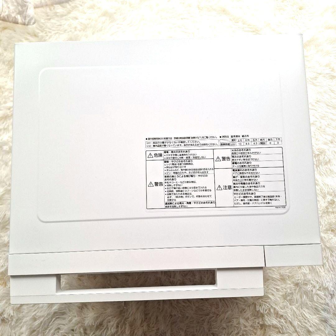 極美品Panasonic オーブンレンジ NE-FS30E9-KW　2022年式