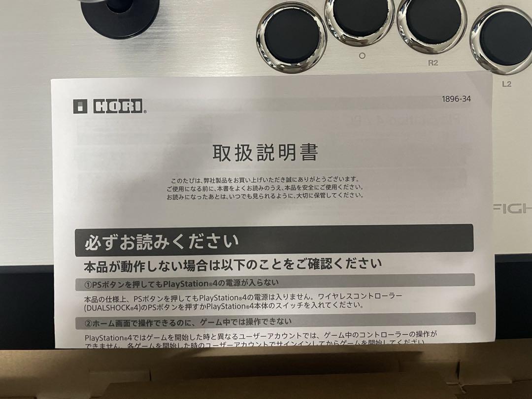 ファイティングエッジ 刃 for PlayStationⓇ4/PC 画像12
