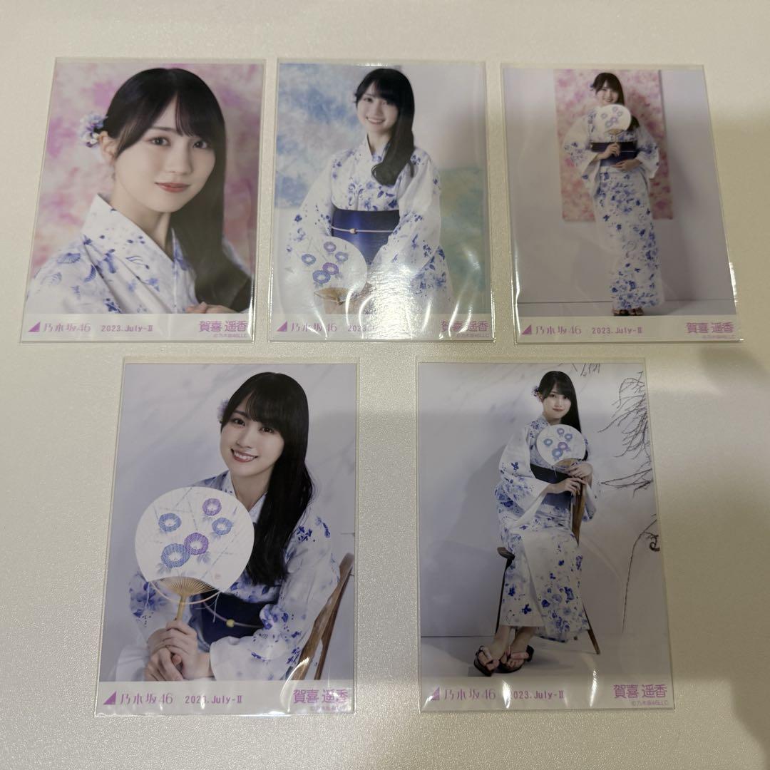 乃木坂46 賀喜遥香 浴衣 ヨリ 座り 賀喜遥香 浴衣 2023 5種コンプ 座りヨリ 座り - メルカリ