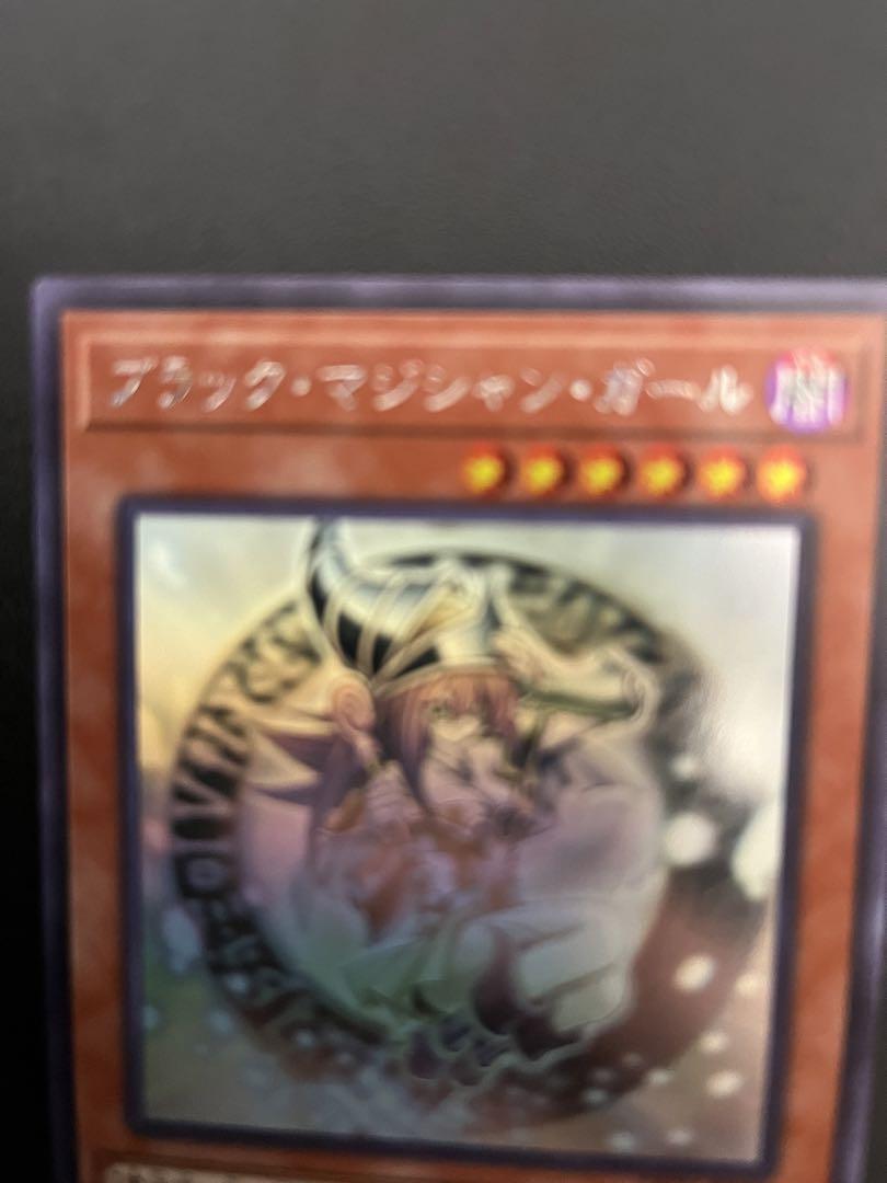 遊戯王 ブラックマジシャンガール ホロ