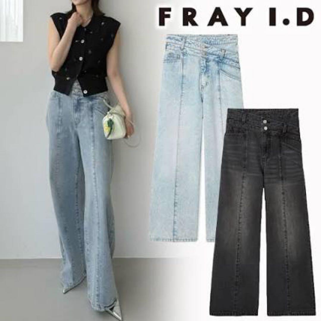 FRAY I.D アシメダブルウエストワイドデニムパンツM FRAY I.D