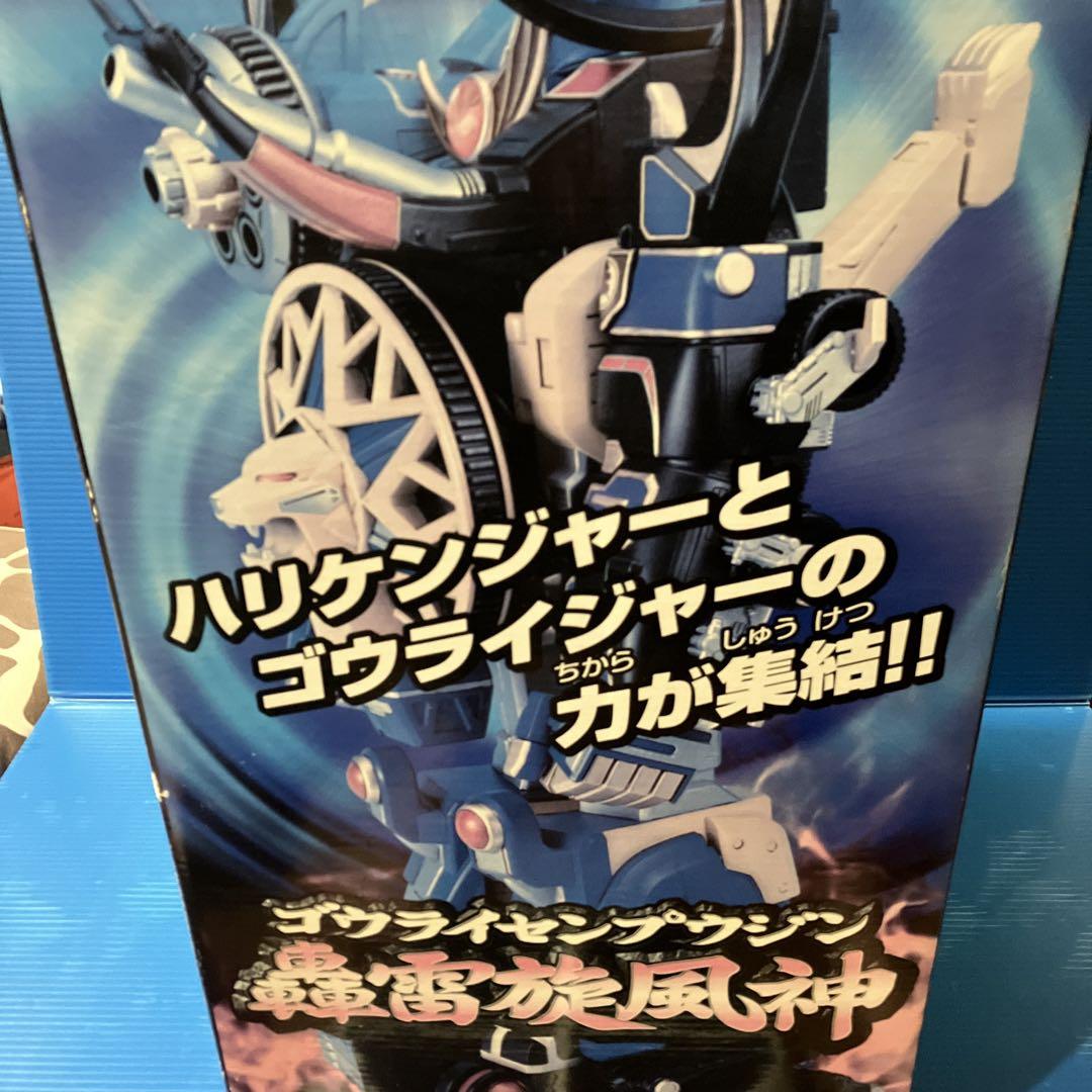 バンダイ ハリケンジャー豪雷旋風神 - メルカリ