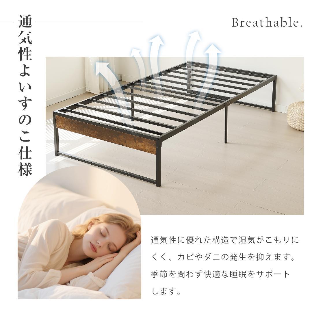 SD ベッドフレーム