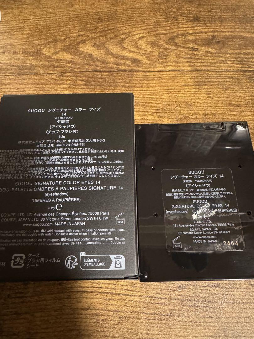 SUQQU シグニスチャーカラーアイズ14