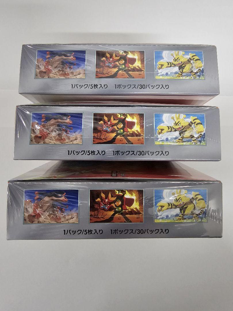 ポケモンカード 熱風のアリーナ 3BOX 未開封シュリンク付き
