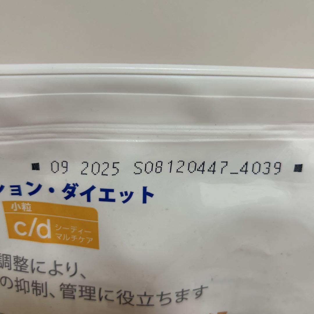 ヒルズ  c/d マルチケア 小粒 チキン 尿ケア 犬用 特別療法食 3kg