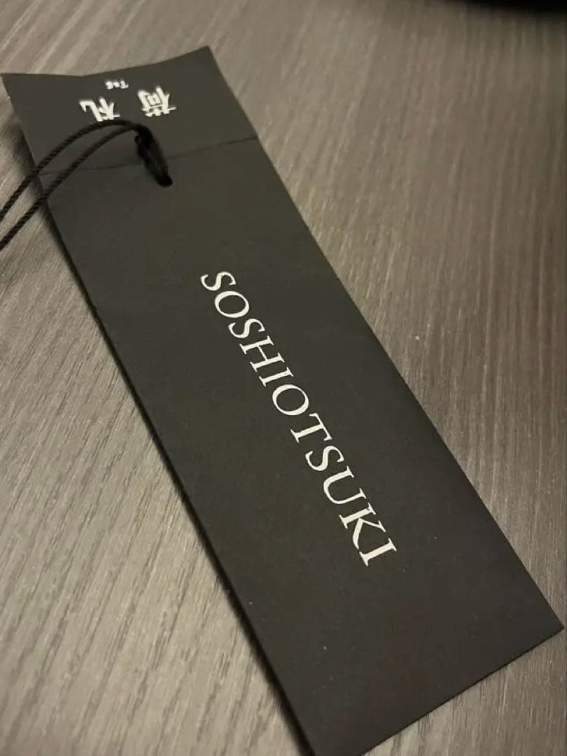 SOSHIOTSUKI BDH TRACK JACKET 44