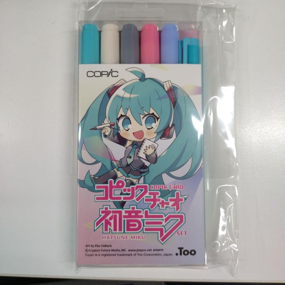 数量限定商品 コピックチャオ マルチライナー 初音ミク